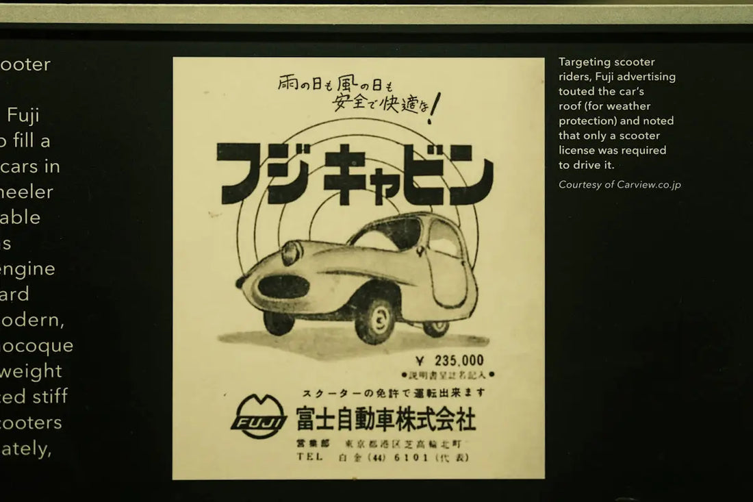 Vintage advertisement for a fuji cabin scooter