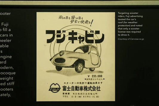 Vintage advertisement for a fuji cabin scooter
