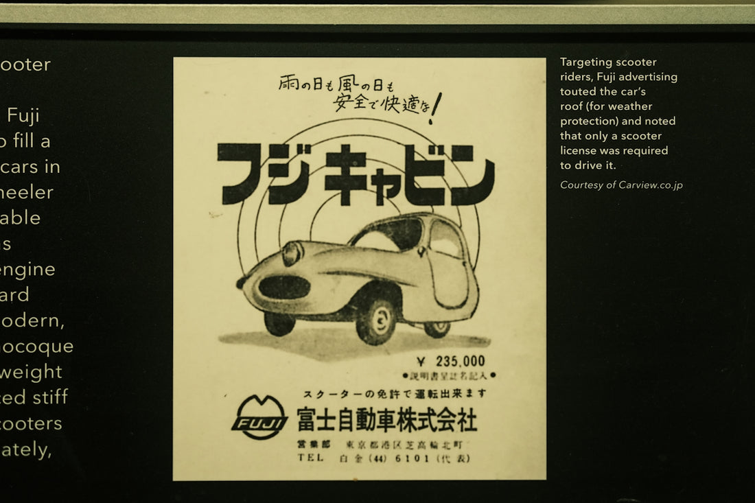 Vintage advertisement for a fuji cabin scooter