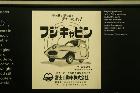 Vintage advertisement for a fuji cabin scooter